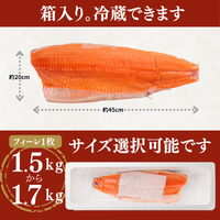 Salmon Fillet <1 Fillet, Weight: 1.5-1.7kg>