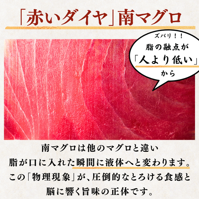 Striped Jack Sashimi ＜1 block, Net Wt. 150g＞