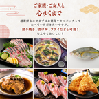 シマアジ ＜一本　量：1.1kg前後＞　下処理方法選べます