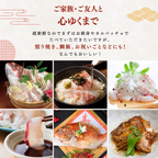 鯛の活き〆 <1kg>　下処理方法選べます