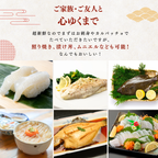 Flounder <1 fish, 800g> Gutting options available