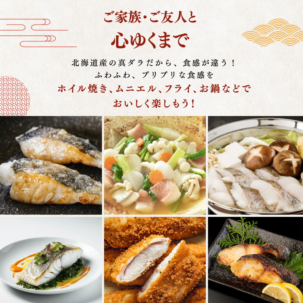 [Salt-free & Deboned] Natural Pacific Cod <Weight: 300-600g>