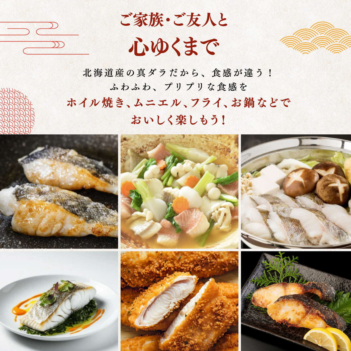 [Salt-free & Deboned] Natural Pacific Cod <Weight: 300-600g>