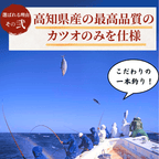 【お刺身セット2種】生カツオのタタキ(1節 or 半節)+ビンチョウマグロ柵(150g)