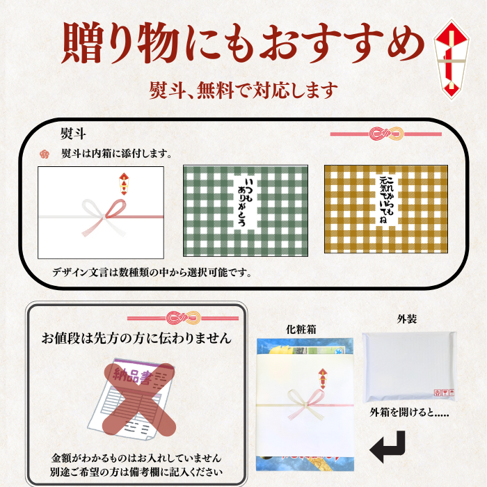 【在庫わずか】ヤマニ　数の子　＜サイズ：大　量：500g＞