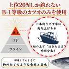Straw-Seared Bonito Tataki -Frozen- (Imperfect) <Quantity: 1kg-5kg, Approx. 2-14 Fillets>