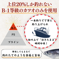 Straw-Seared Bonito Tataki -Frozen- (Imperfect) <Quantity: 1kg-5kg, Approx. 2-14 Fillets>