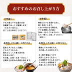 クエ おすすめの召し上がり方 水炊きクエ鍋の作り方