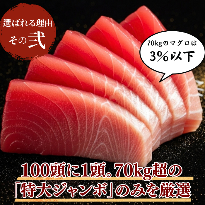 Striped Jack Sashimi ＜1 block, Net Wt. 150g＞