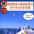 Striped Jack Sashimi ＜1 block, Net Wt. 150g＞