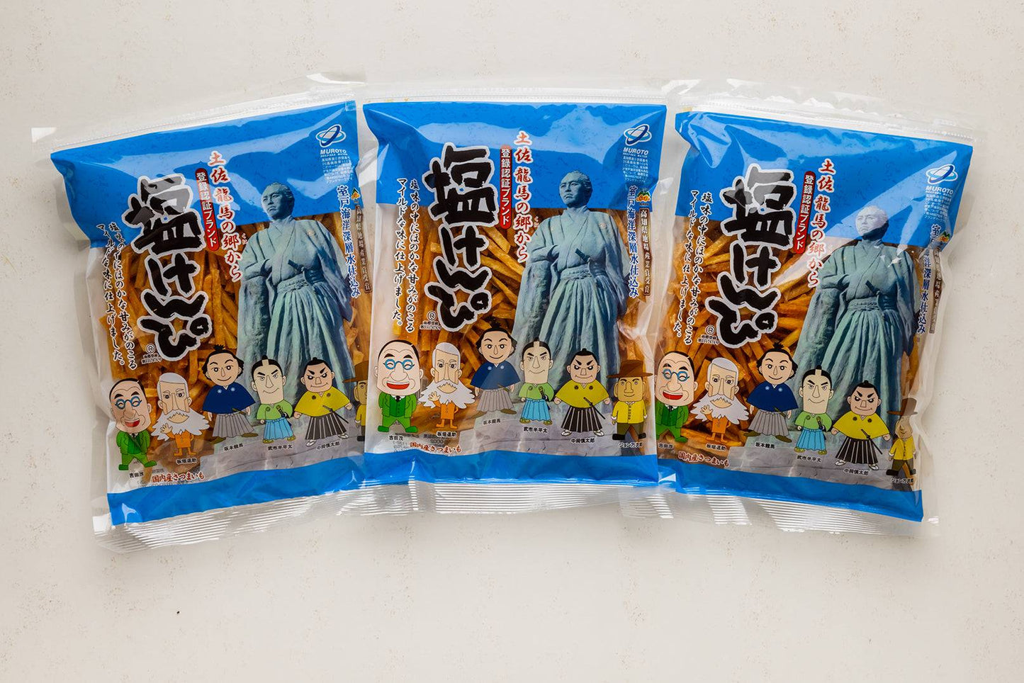 芋けんぴ／塩けんぴ　