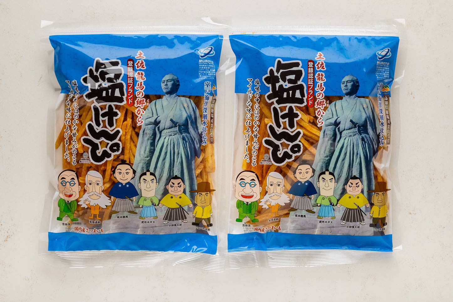 芋けんぴ／塩けんぴ　