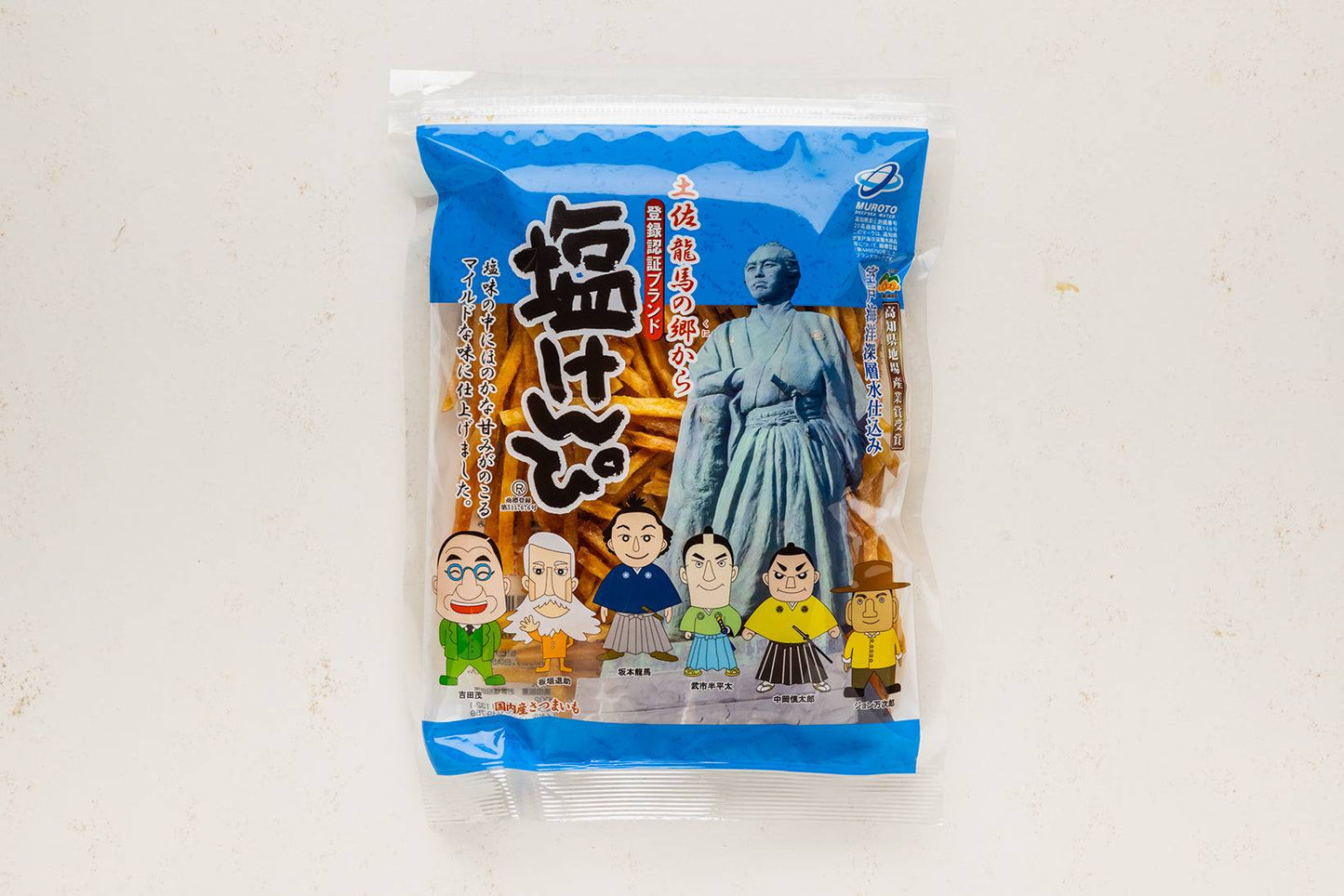 芋けんぴ／塩けんぴ　