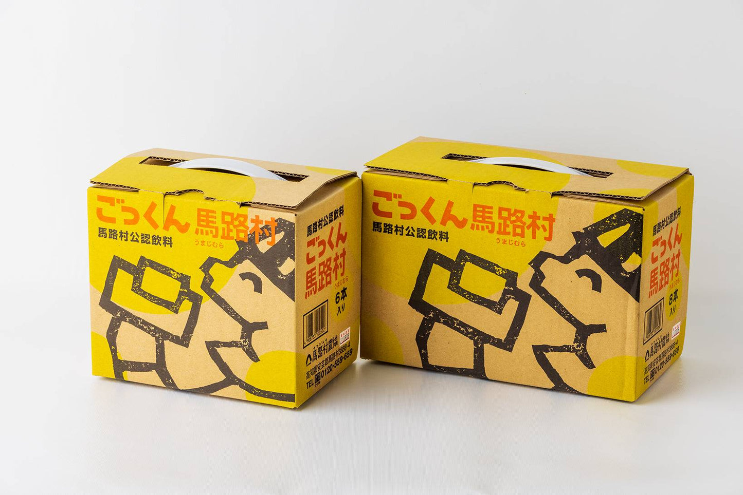 ごっくん馬路村　【6本入り／8本入り／24本入り】