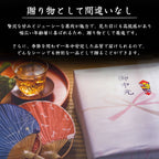 温室メロン 贈り物として お中元の掛け紙