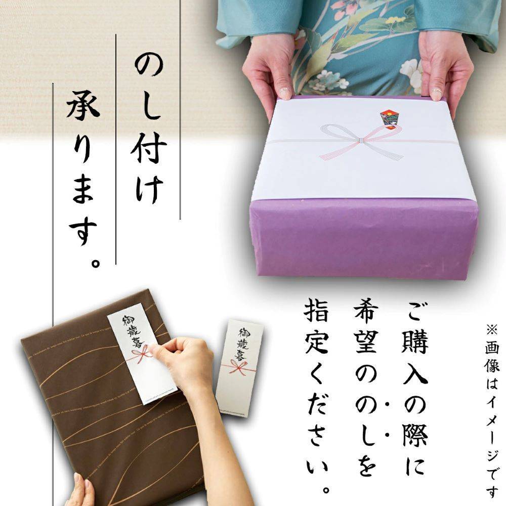 新高梨 のし付け承ります 熨斗の掛け方