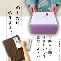 新高梨 のし付け承ります 熨斗の掛け方